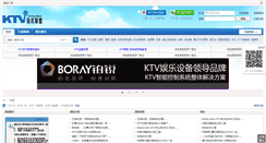 Desktop Screenshot of ktvcity.com